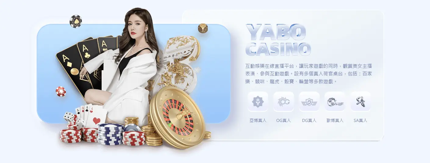 yabotiyuremenyouxi